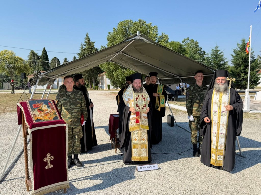 Ο Μητροπολίτης Κιλκισίου στην ορκωμοσία των νεοσυλλέκτων στο Στρατόπεδο «Καμπάνη»