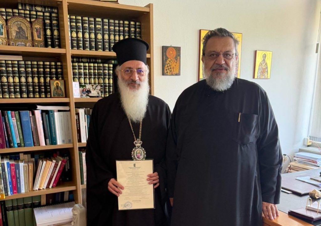 Αναγόρευση Επισκόπου Καρπασίας σε Διδάκτορα Θεολογίας του ΕΚΠΑ