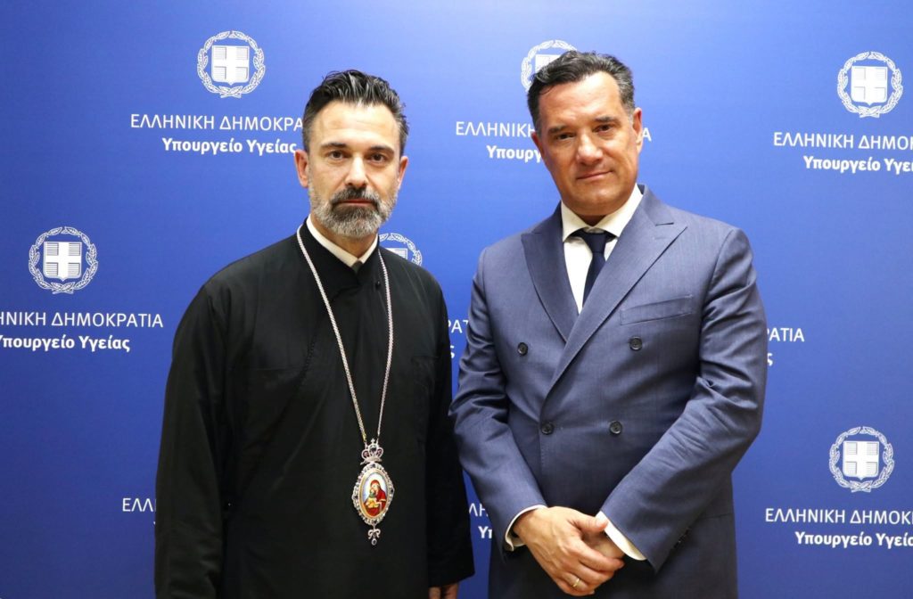 Συνάντηση Υπουργού Υγείας με τον Μητροπολίτη Ιρλανδίας
