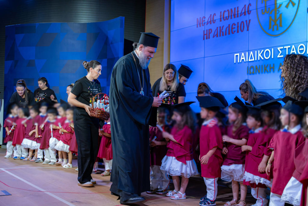 Θερινή εορτή Παιδικών Σταθμών «Ιωνική Αγωγή» της Ι.Μ. Νέας Ιωνίας