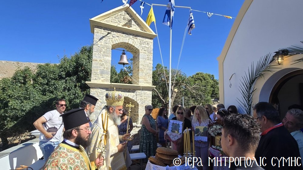 Η εορτή του Οσίου Ονουρφίου στον ομώνυμο Ιερό Ναό στη Σύμη