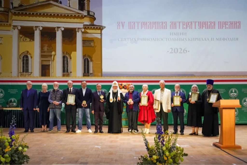 Лауреатами Патриаршей литературной премии 2026 года стали Василий Аксенов, Николай Бурляев и Игорь Смолькин