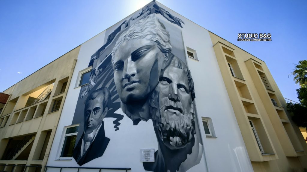 Ιπποκράτης, Καποδίστριας και Υγεία στην πρόσοψη του Γενικού Νοσοκομείου Ναυπλίου