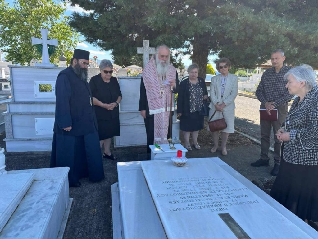 Τρισάγιο επί του τάφου της κατά σάρκα αδελφής του Μητροπολίτη Ιερισσού