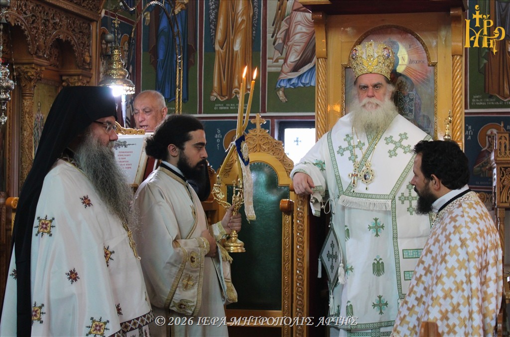 Μητροπολίτης Άρτης: «Η ταπείνωση γεννά πίστη, η πίστη γεννά θαύματα»