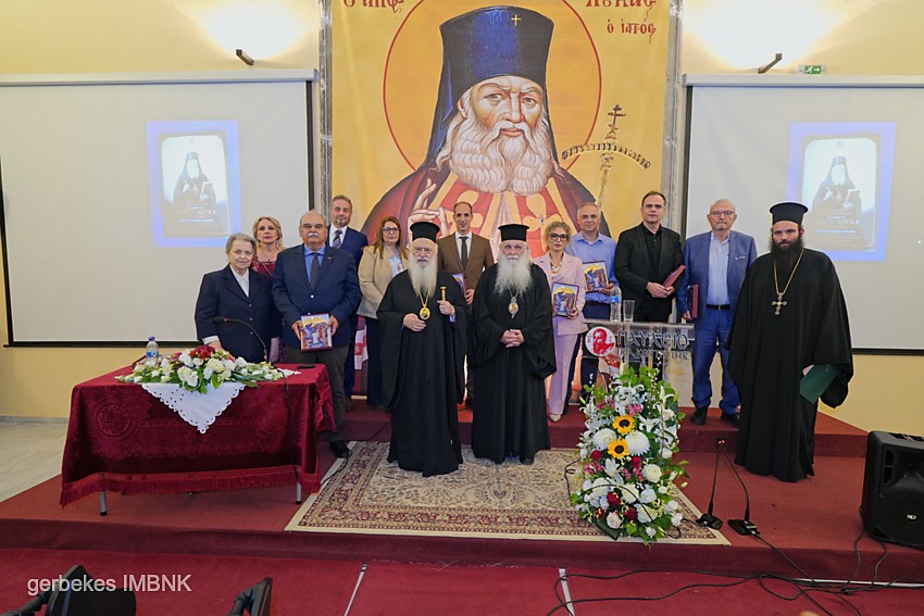 Ολοκληρώθηκε στη Βέροια το Ιατροθεολογικό συνέδριο για τον Άγιο Λουκά τον Ιατρό
