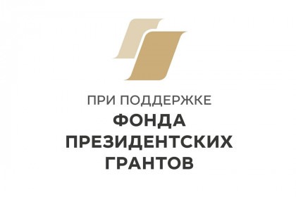 При участии клириков Горловской епархии реализуется проект по оказанию психологической поддержки жителям городов ДНР «Экран добра»