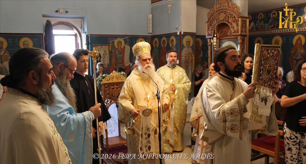Άρτα: Εορτασμός της Συνάξεως των Δώδεκα Αποστόλων και του Αγίου Γερβασίου Παρασκευοπούλου