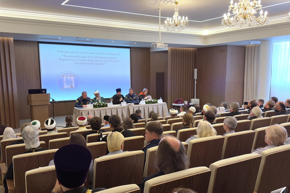 В Екатеринбурге состоялась конференция, посвященная взаимодействию Русской Православной Церкви и службы исполнения наказаний