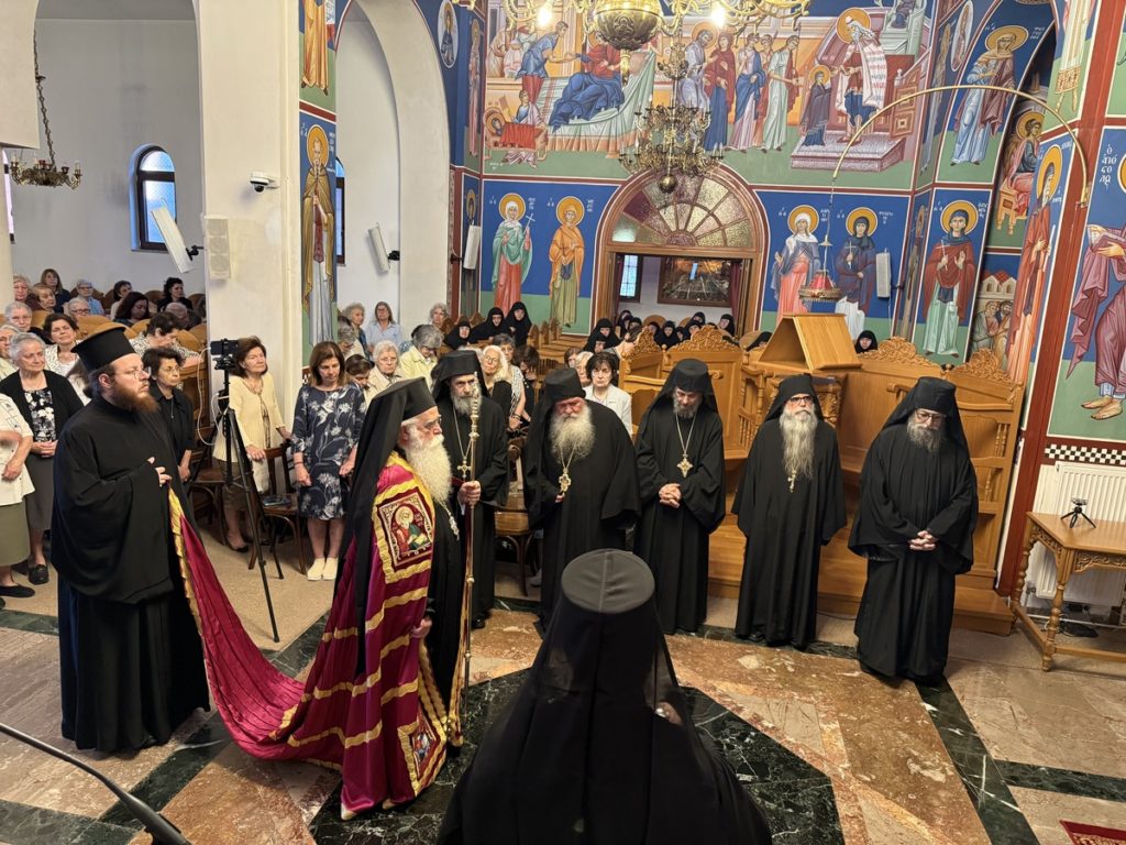 Ο Μητροπολίτης Δημητριάδος Ιγνάτιος στην Ιερά Μονή Αγίας Τριάδος Πανοράματος