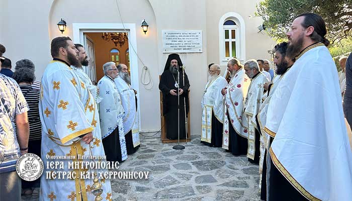 Πέτρας Γεράσιμος: Η Εκκλησία είναι το εργαστήριο της αγιότητος