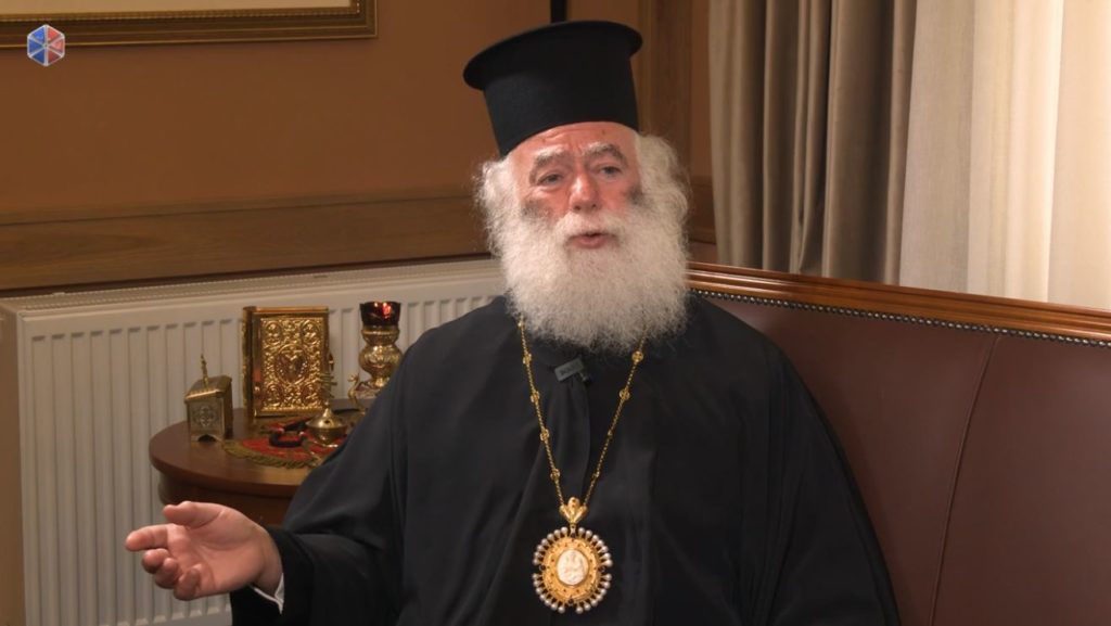 Ο Πατριάρχης Αλεξανδρείας στην εκπομπή «Σημεία και Άνθρωποι»