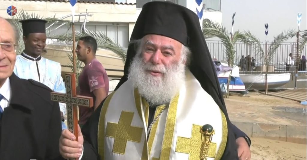 Αφιέρωμα στον Πατριάρχη Αλεξανδρείας Θεόδωρο: Ο Ιεραπόστολος Πατριάρχης