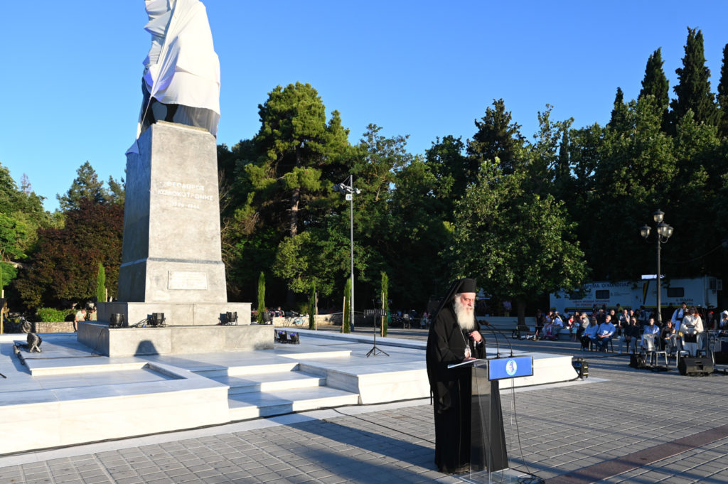 Ο Μαντινείας Επιφάνιος στα αποκαλυπτήρια του ανδριάντα του Θεοδώρου Κολοκοτρώνη στην Τρίπολη