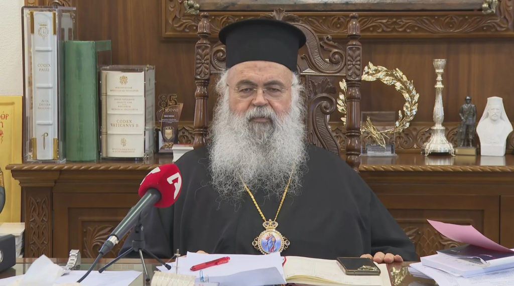 Ο Κύπρου Γεώργιος εφ’ όλης της ύλης για τον πρώην Μητροπολίτη Τυχικό και υπογεννητικότητα
