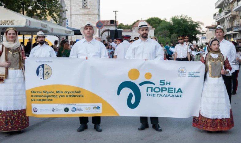 Στιγμές της 5ης Πορείας της «Γαλιλαίας»: Συμπόρευση με τους ασθενείς με καρκίνο (ΒΙΝΤΕΟ)