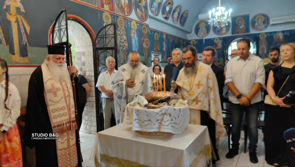 Τον προστάτη του Άγιο Λεόντιο τίμησε ο Σύλλογος Υπαλλήλων Δικαστικής Φυλακής Ναυπλίου