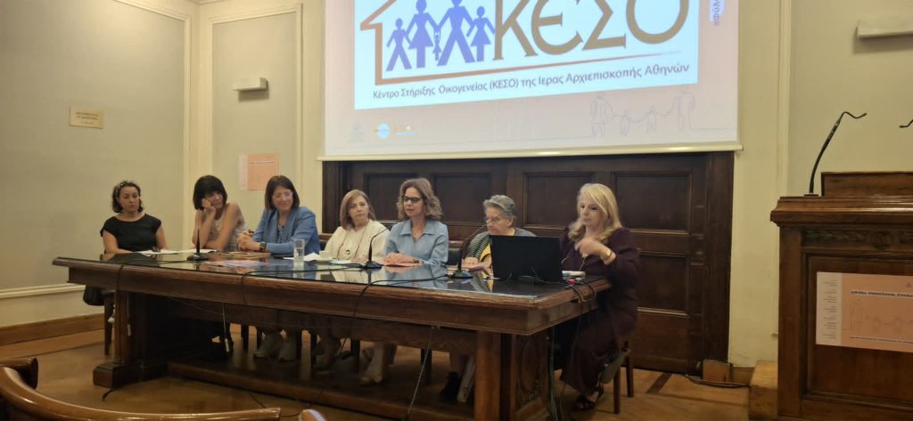 Η δράση ΚΕ.Σ.Ο στις φυλακές σε ημερίδα του Δικηγορικού Συλλόγου Αθηνών