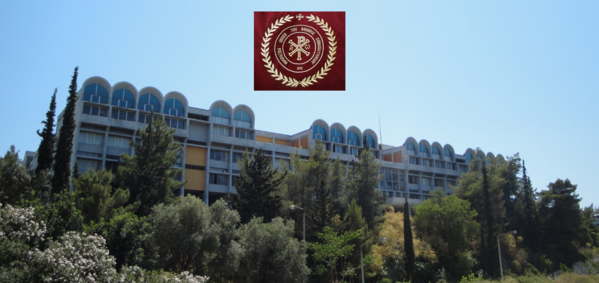 Το Τμήμα Θεολογίας του ΕΚΠΑ προσκαλεί τις/τους Αποφοίτους του να γίνουν μέλη του Δικτύου Αποφοίτων