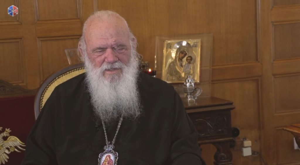 Η “εξομολόγηση” του Αρχιεπισκόπου Ιερωνύμου για την ευεργεσία του Οσίου Λουκά (ΒΙΝΤΕΟ)