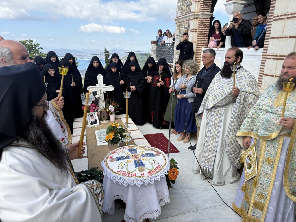 Το ετήσιο μνημόσυνο π. Αντωνίου Ζούπη στην Ι.Μ. Παμμεγίστων Ταξιαρχών Πηλίου (ΒΙΝΤΕΟ)