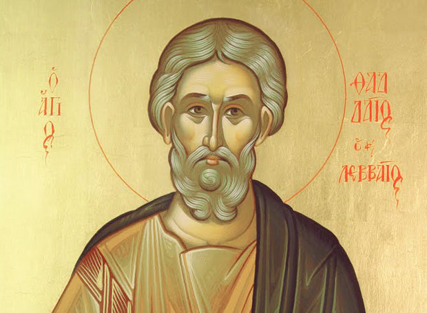 19 Ιουνίου: Εορτάζει ο Άγιος Ιούδας ο Θαδδαίος