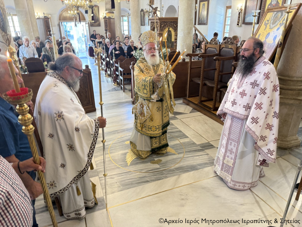 Ιεραπύτνης Κύριλλος: Ο Χριστός μας υπενθυμίζει τον χρυσό κανόνα της ιεράρχησης των αναγκών μας
