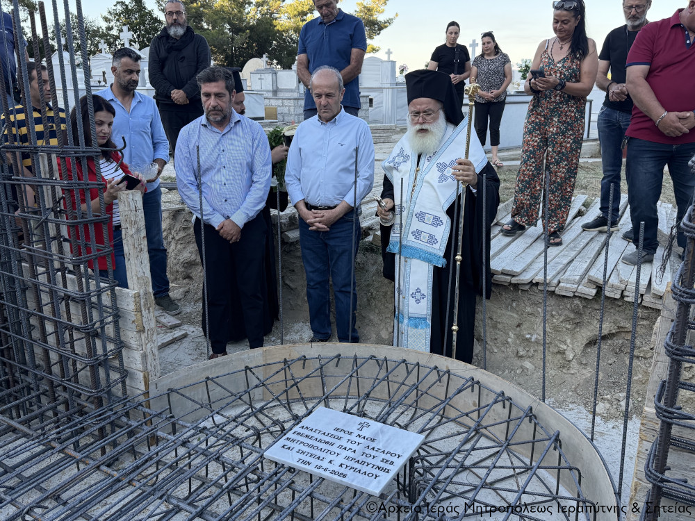 Η τελετή θεμελίωσης του νέου Κοιμητηριακού Ναού Καλαμαύκας από τον Ιεραπύτνης Κύριλλο
