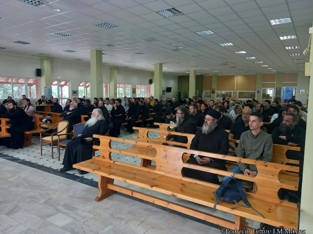 Συμμετοχή της Μητρόπολης Μάνης στο 4ο Πανελλήνιο Συνέδριο Στελεχών Κατασκηνώσεων