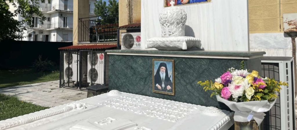 Μνημόσυνο για τα 8 έτη από την κοίμηση του Μητροπολίτη Λαρίσης και Τυρνάβου κυρού Ιγνατίου