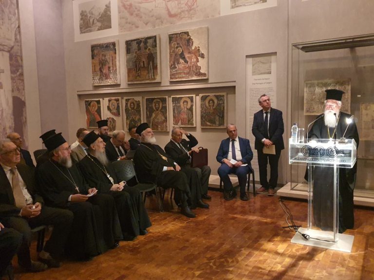 Εγκαινιάσθηκε η σειρά των Ακαδημαϊκών διαλέξεων με θέμα: “Το Οικουμενικό Πατριαρχείο στην Ορθόδοξη Εκκλησία και στον σύγχρονο κόσμο”