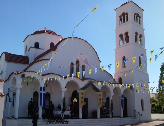 Ιερά Αγρυπνία θα τελεστεί στον Ιερό Ναό Αγίου Φιλίππου στη Λατσιά