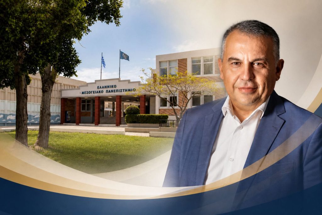 Συγχαρητήρια της Ιεράς Μητροπόλεως Ρεθύμνης και Αυλοποτάμου για τον νέο Πρύτανη του ΕΛ.ΜΕ.ΠΑ. Νεκτάριο Παπαδογιάννη