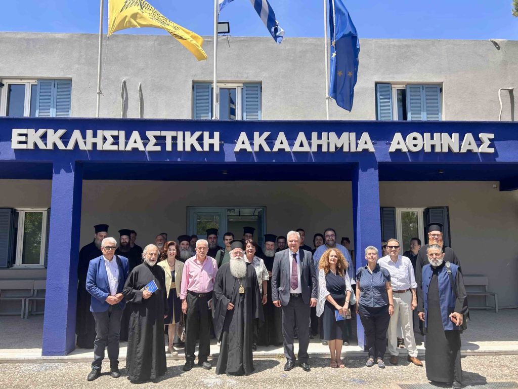 Ο Μητροπολίτης Δημητριάδος Ιγνάτιος στην Ανώτατη Εκκλησιαστική Ακαδημία Αθηνών (ΒΙΝΤΕΟ)