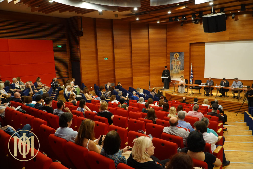 Πραγματοποίηση Επιστημονικής Ημερίδας Θεολόγων στη Θεσσαλονίκη
