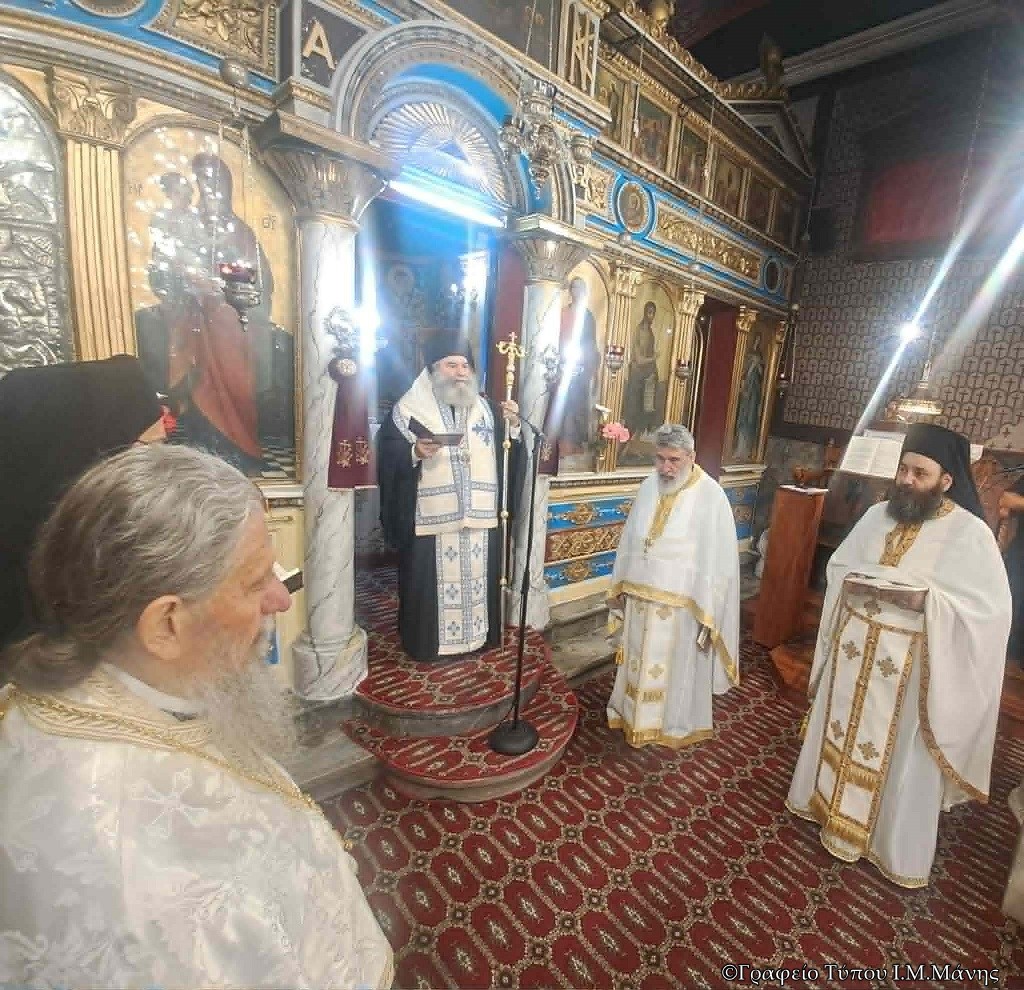 40ήμερo Μνημόσυνο για τον π. Βασίλειο Παπαδάκο από τον Μητροπολίτη Μάνης