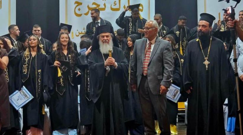 Ο Πατριάρχης Ιεροσολύμων στην τελετή αποφοίτησης του Σχολείου της Κοινότητας Ρέμλης
