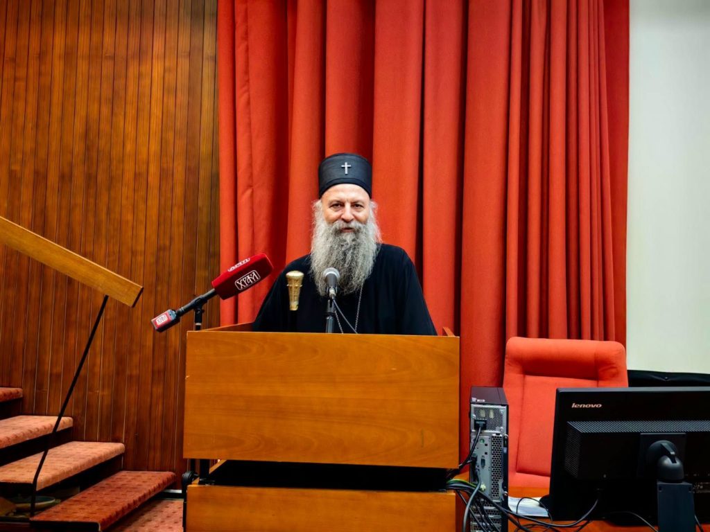 Πατριάρχης Σερβίας: Θα συνεχίσουμε να στηρίζουμε το θυσιαστικό έργο των Θεολόγων
