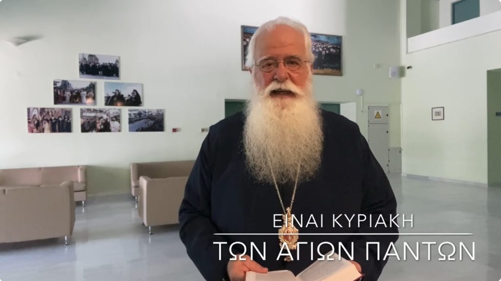 Δημητριάδος Ιγνάτιος: Η αγιότητα είναι ένα γεγονός που ο καθένας μπορεί να βιώσει μέσα στην Εκκλησία