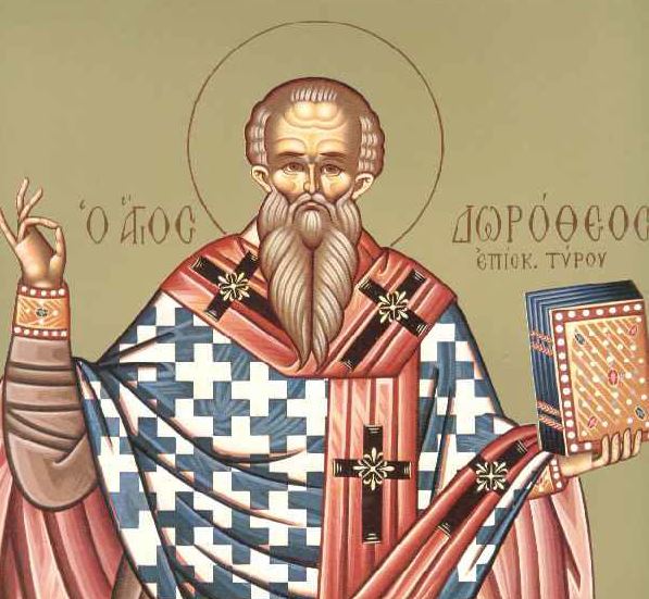 5 Ιουνίου: Εορτάζει ο Άγιος Δωρόθεος, Επίσκοπος Τύρου
