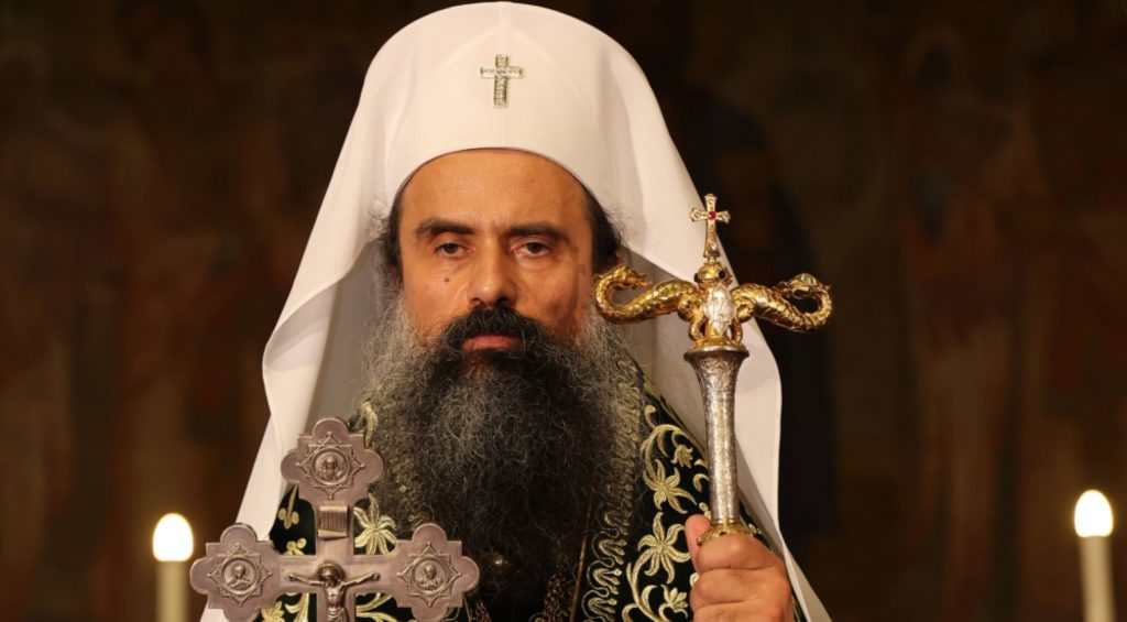Ο Σερβίας Πορφύριος εύχεται στον Βουλγαρίας Δανιήλ για τα δυο χρόνια Πρωθιεραρχικής διακονίας