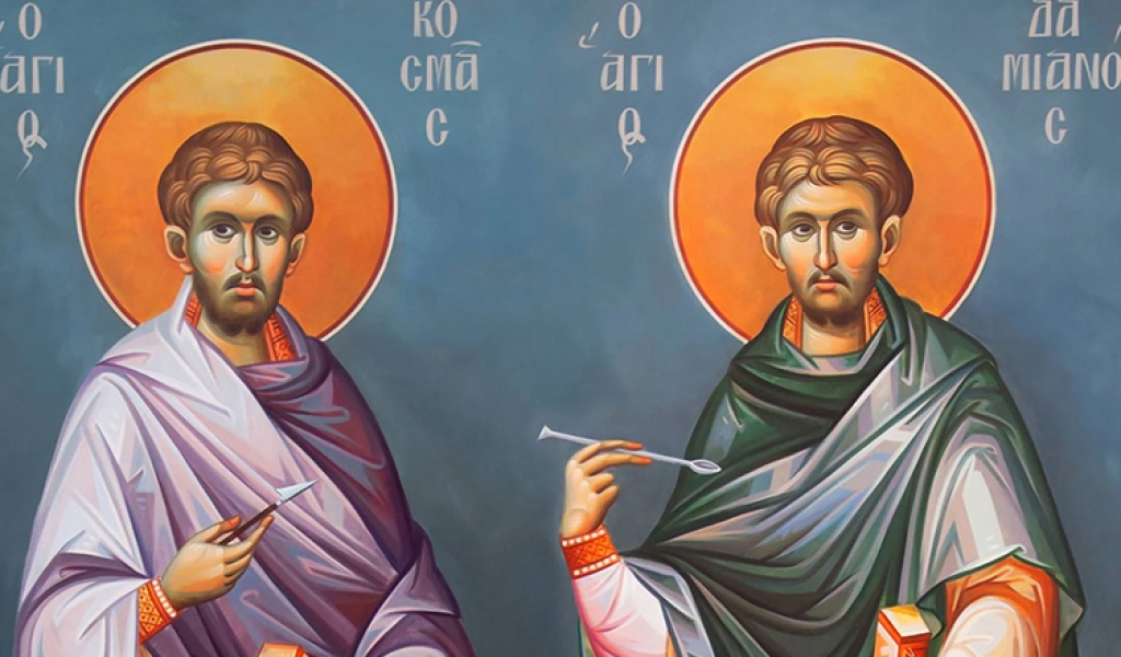 Πανήγυρις Ιερού Παρεκκλησίου Αγίων Αναργύρων