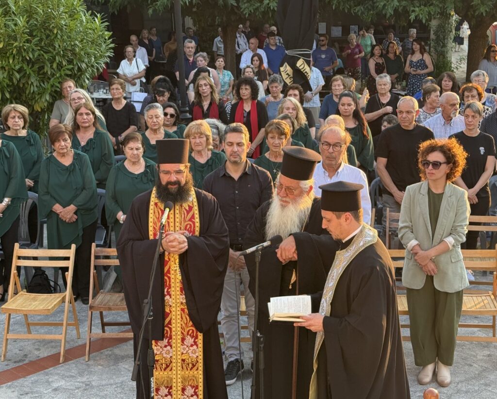 Σε εκδήλωση μνήμης στο Στείρι ο Θηβών Γεώργιος