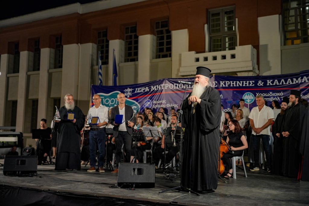 Γιορτή Νεολαίας στην Καλαμαριά: Μια μεγάλη γιορτή αγάπης, χαράς και ελπίδας