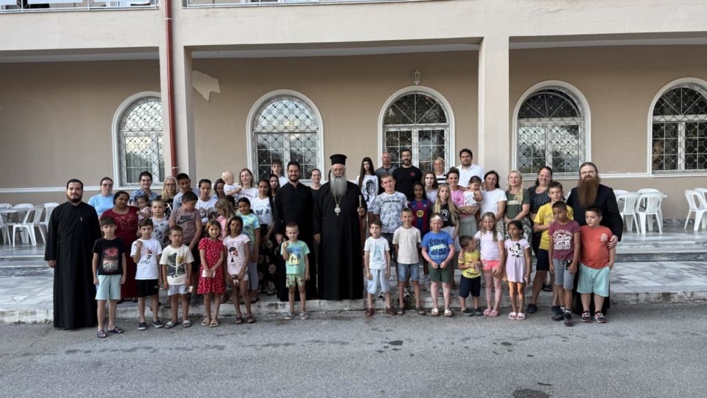 Φιλοξενία παιδιών από τη Σερβία από την Ιερά Μητρόπολη Κίτρους