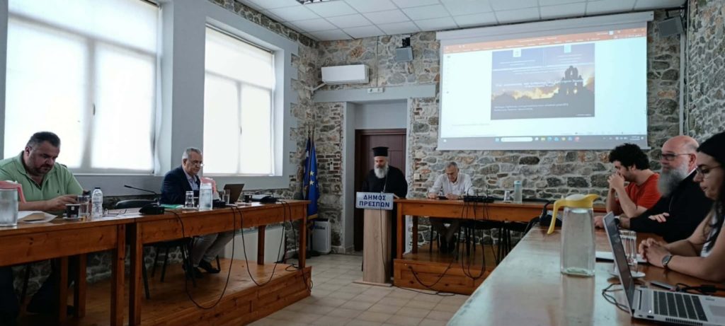 Στις Πρέσπες η Γ΄ Επιστημονική Ημερίδα για την Εκκλησιαστική Ιστορία και τον Πολιτισμό