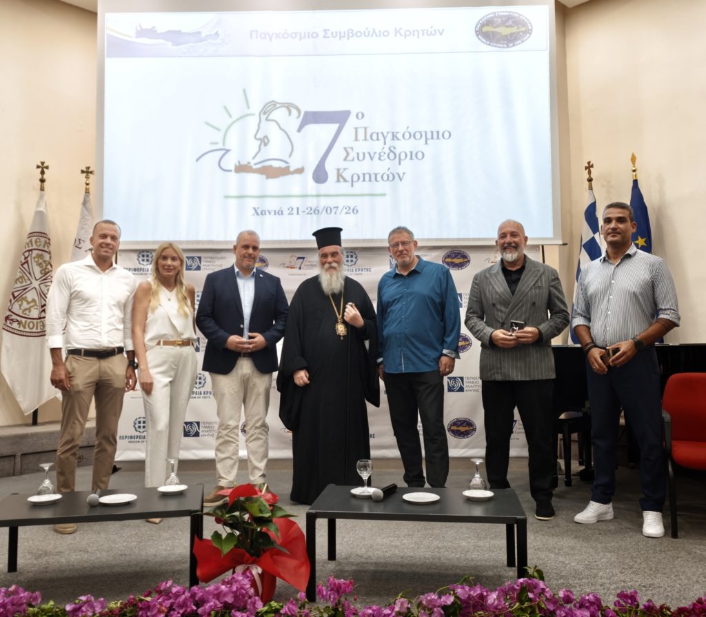 Ο Κισάμου Αμφιλόχιος στην έναρξη του 7ου Παγκοσμίου Συνεδρίου Κρητών