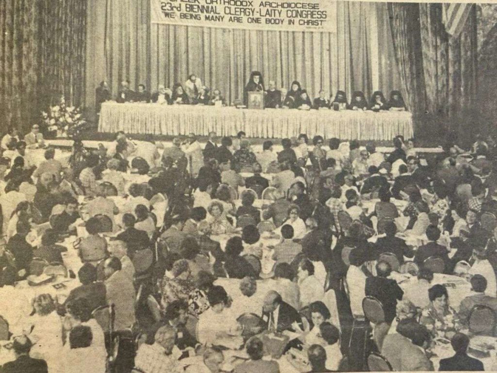 1976: Η Ιερά Αρχιεπισκοπή Αμερικής στην επέτειο των 200 χρόνων της χώρας