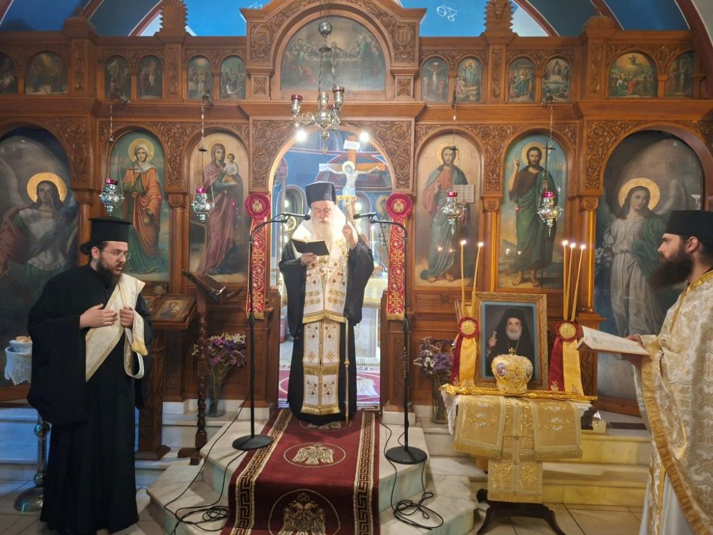 Τρισάγιο για το μακαριστό Φιλίππων Προκόπιο τέλεσε ο Κορίνθου Παύλος