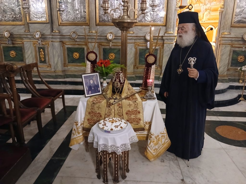 Τριάντα χρόνια από την εκδημία του Πατριάρχη Αλεξανδρείας Παρθενίου Γ΄